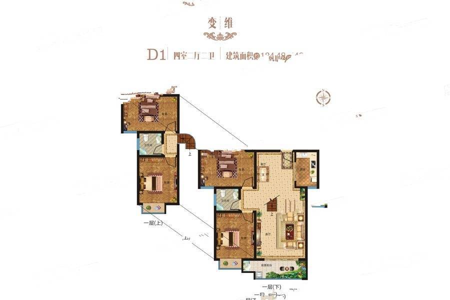 万邦壹线国际4室2厅2卫134.5㎡户型图