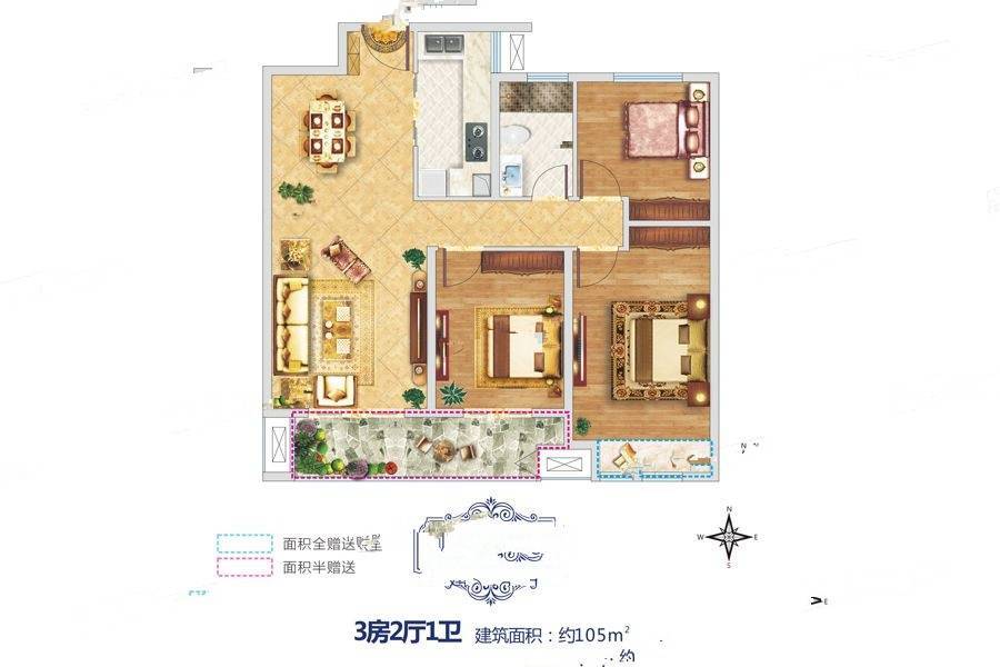 汉飞世界城3室2厅1卫105㎡户型图