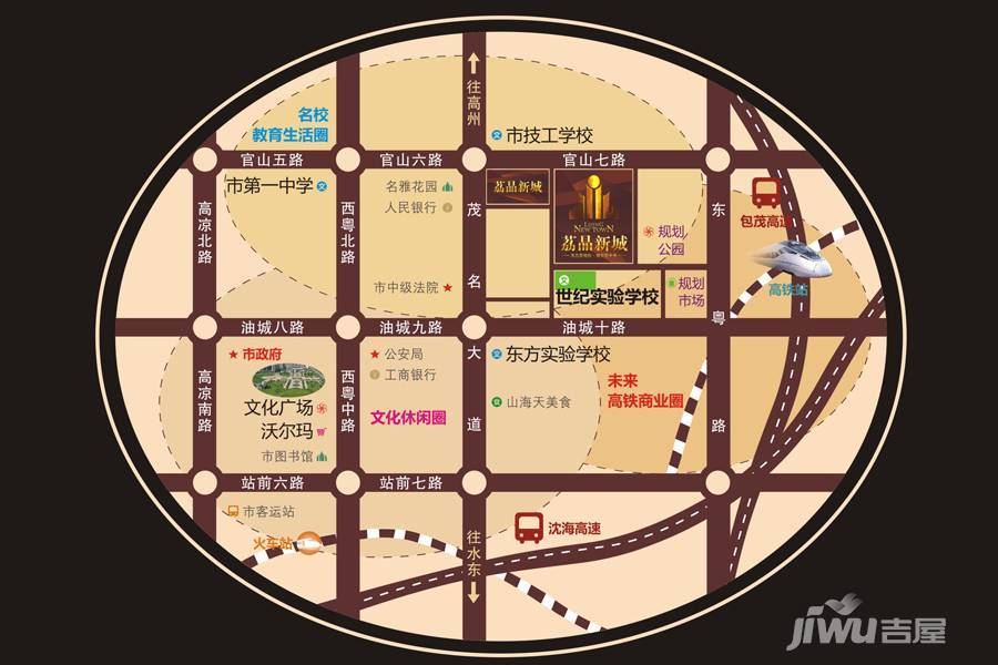 荔晶新城位置交通图图片