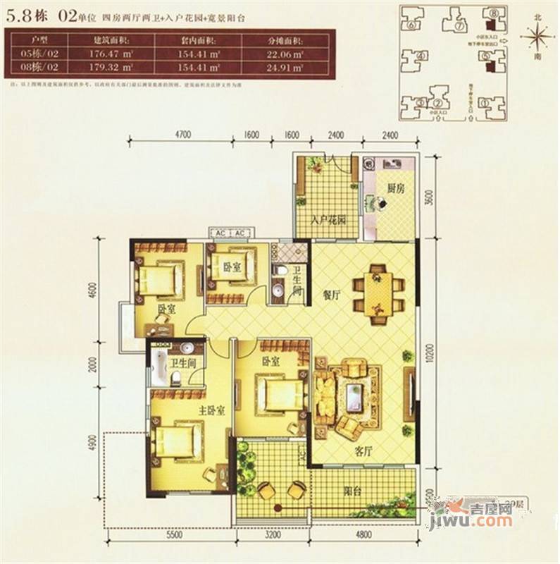 中银名苑4室2厅2卫176.5㎡户型图