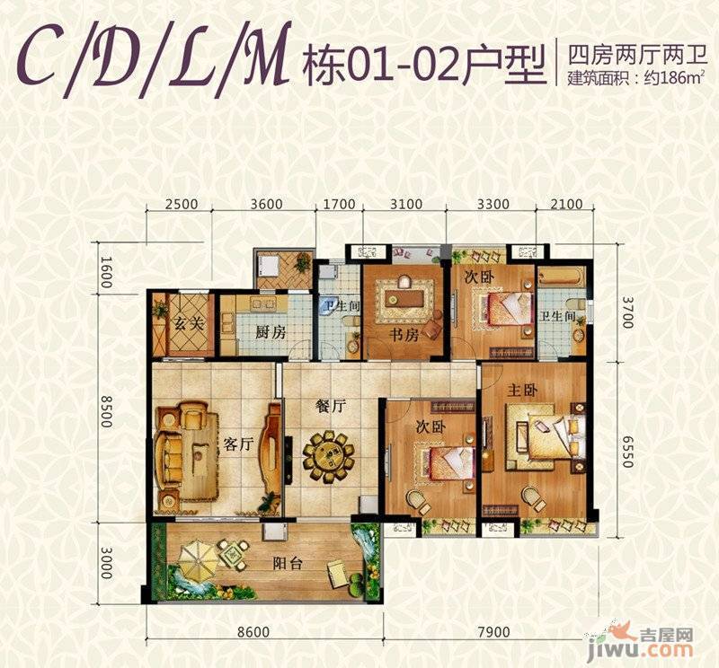 汇景新城4室2厅2卫186㎡户型图