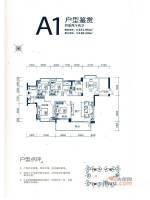 滨海湾一号4室2厅2卫141.9㎡户型图