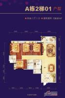 海景明珠新城4室2厅2卫138.6㎡户型图