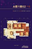海景明珠新城5室2厅3卫185㎡户型图