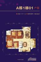 海景明珠新城4室2厅2卫149.5㎡户型图