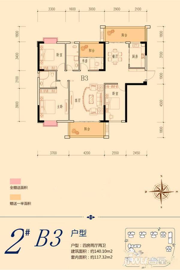 名门世家4室2厅2卫140.1㎡户型图