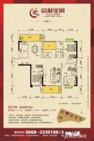 富利家园2室2厅2卫139.4㎡户型图