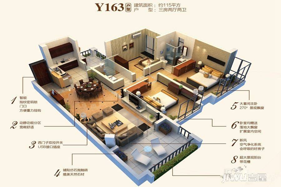 碧桂园翡翠郡3室2厅2卫115㎡户型图