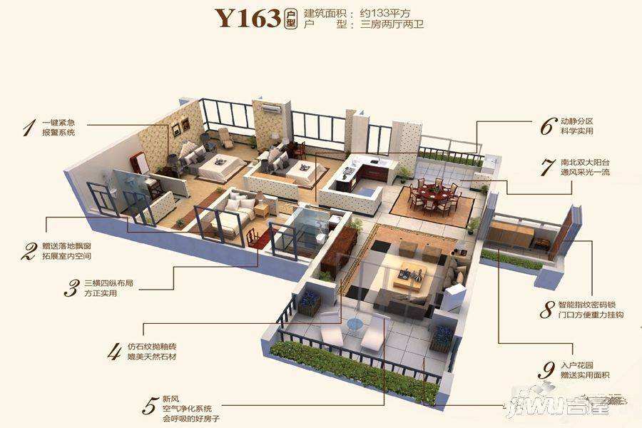 碧桂园翡翠郡3室2厅2卫115㎡户型图