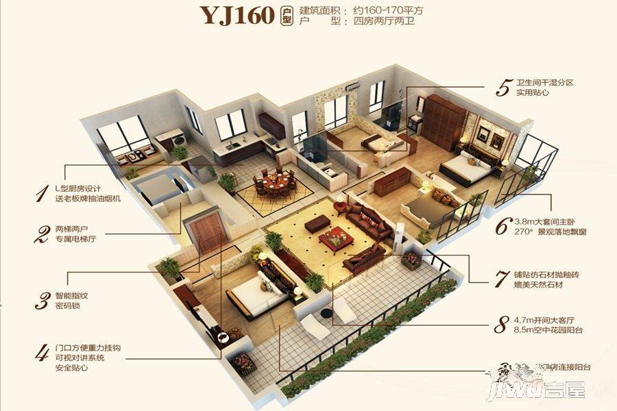 碧桂园翡翠郡4室2厅2卫165㎡户型图