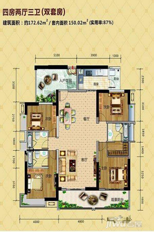 帝景豪庭商铺4室2厅3卫172.6㎡户型图