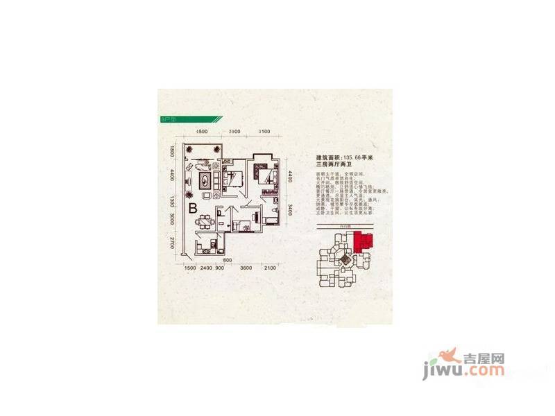 城市花园3室2厅1卫101.3㎡户型图