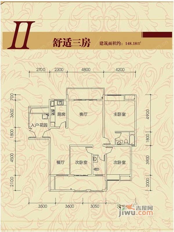 金明观湖壹号3室2厅2卫148.2㎡户型图