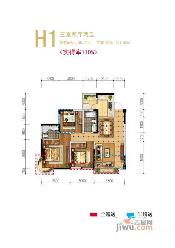 卧龙大都会3室2厅2卫90.7㎡户型图