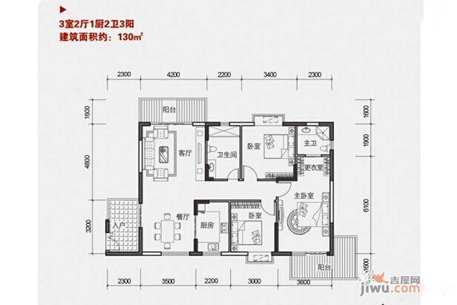 花开城商业街3室2厅2卫130㎡户型图