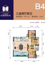 久桓国际城3室2厅2卫117㎡户型图