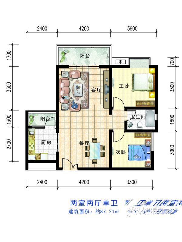 中国草海国际养生基地2室2厅1卫87.2㎡户型图