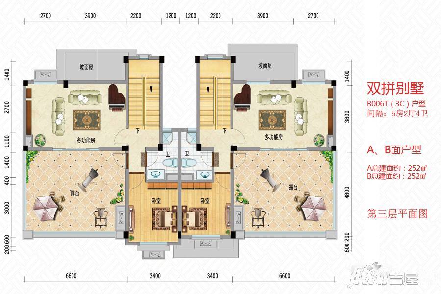 南山碧桂园5室2厅4卫252㎡户型图