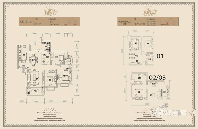 七众奥特莱斯国际广场3室2厅2卫107.6㎡户型图