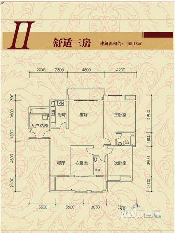 金明观湖壹号3室2厅2卫148.2㎡户型图