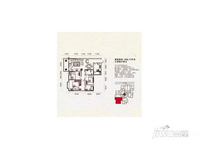 城市花园3室3厅2卫150.7㎡户型图