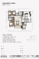 南光新城4室2厅3卫190.9㎡户型图