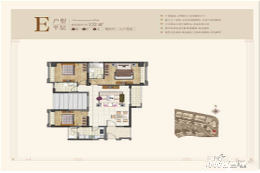 乌蒙庄园3室2厅2卫132㎡户型图