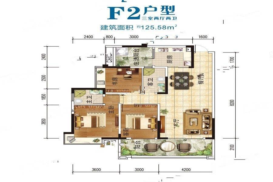 中鼎华府3室2厅2卫125.6㎡户型图