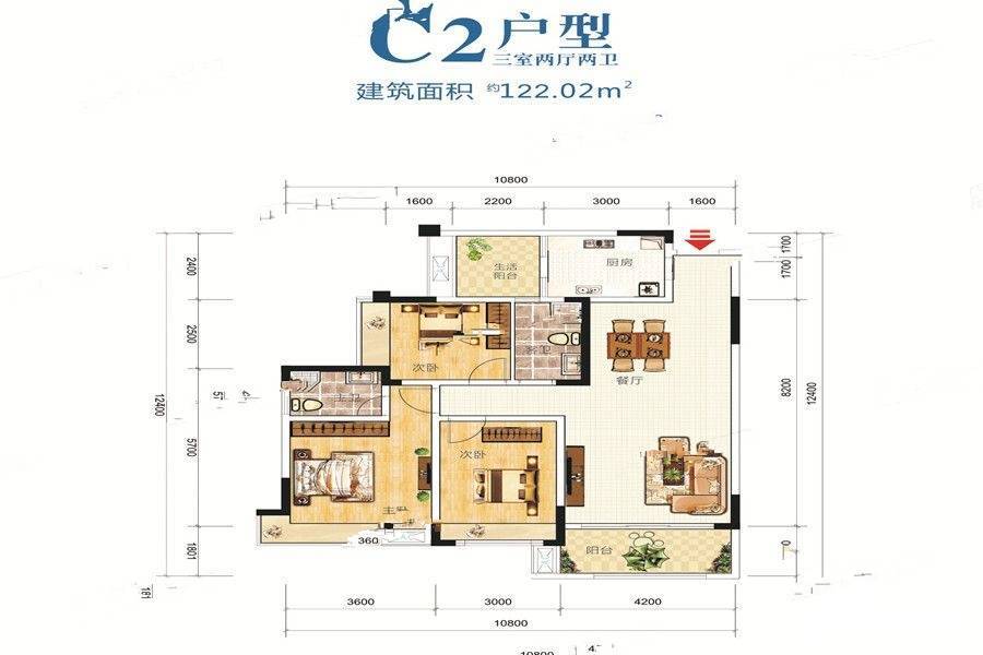 中鼎华府3室2厅2卫122㎡户型图