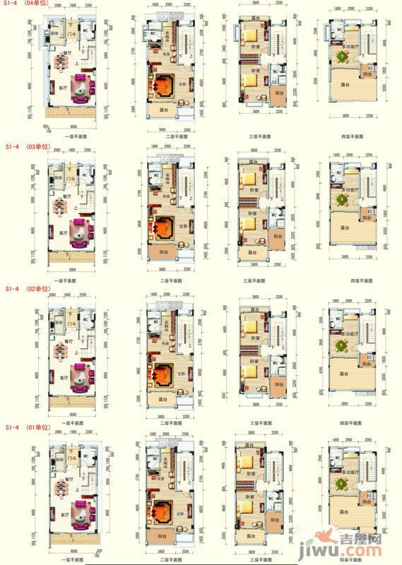 碧桂园4室2厅2卫234.5㎡户型图