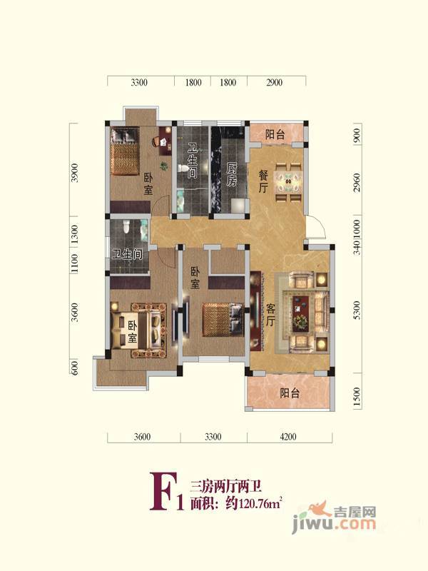 金泰国际3室2厅2卫120.8㎡户型图