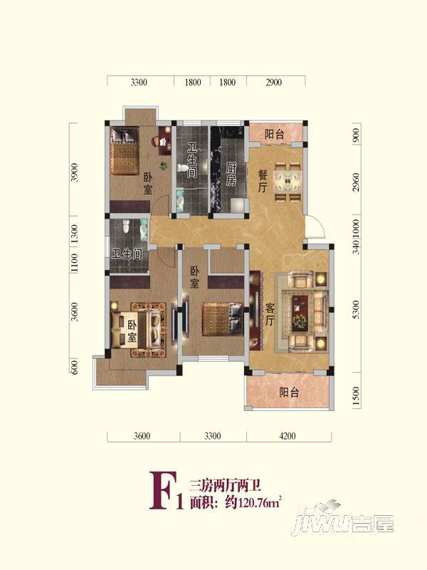 金泰国际3室2厅2卫120.8㎡户型图