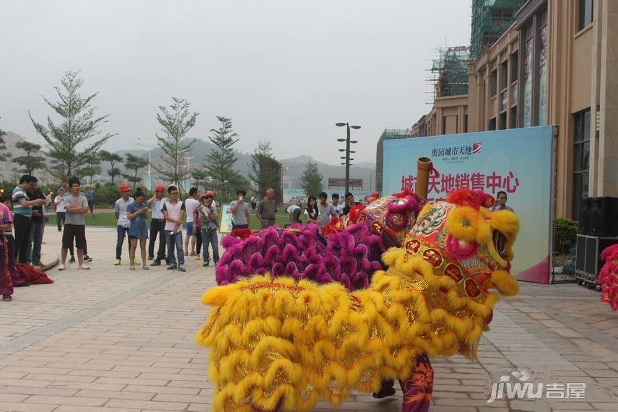 奥园城市天地售楼处图片