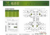 翔顺花园三区新浩居4室2厅2卫149.3㎡户型图