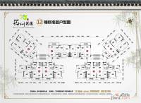 翔顺筠州花园一区4室2厅2卫户型图