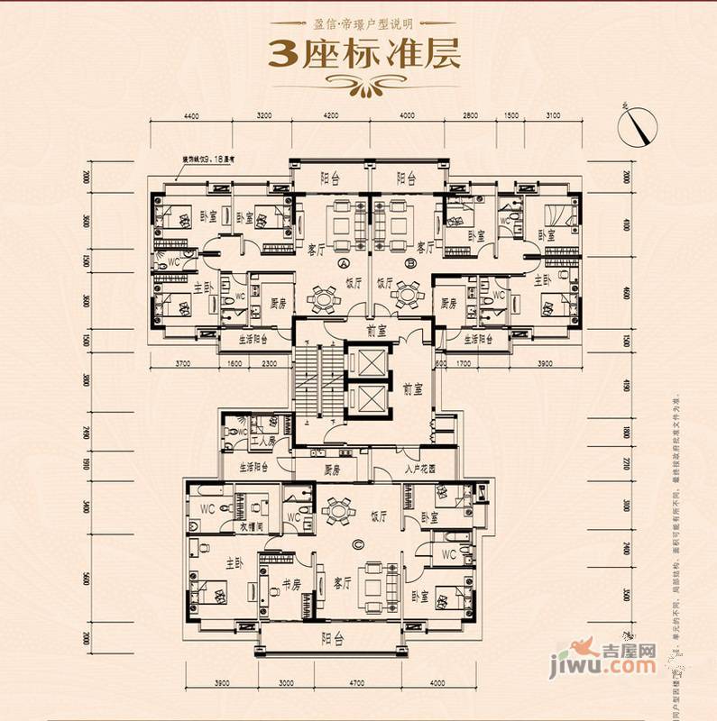 盈信帝璟3室2厅2卫129㎡户型图