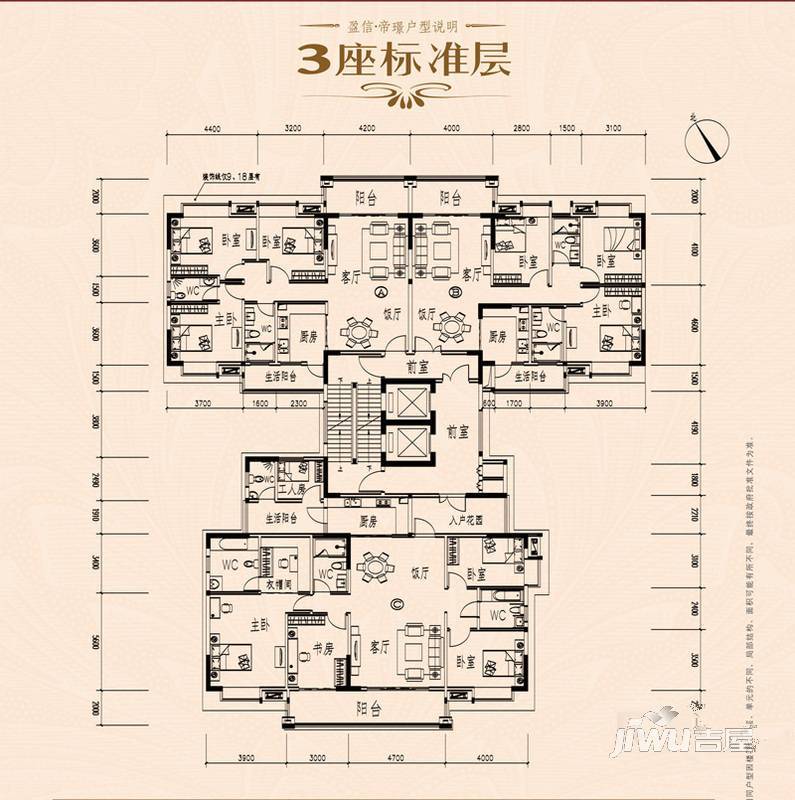 盈信帝璟3室2厅2卫129㎡户型图