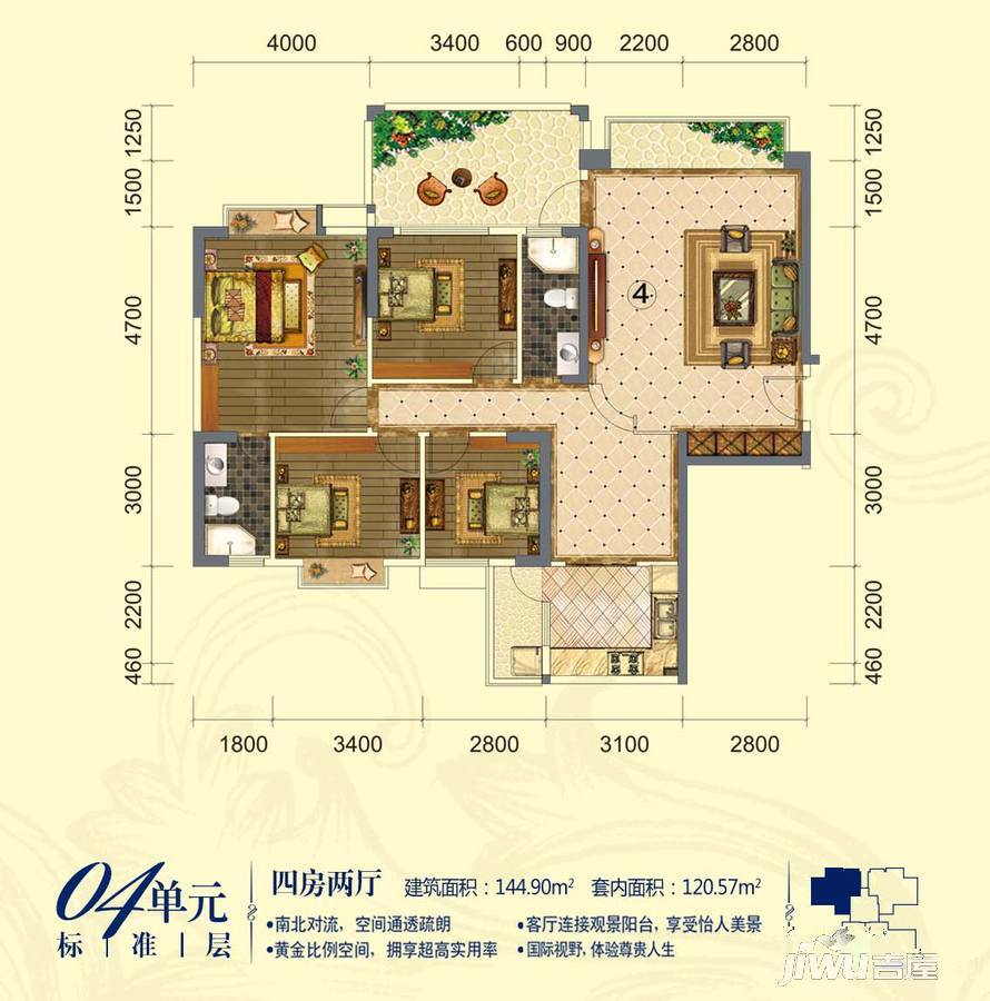 东方明珠花园4室2厅2卫144.9㎡户型图