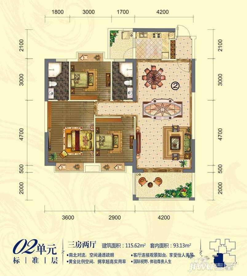 东方明珠花园3室2厅2卫115.6㎡户型图