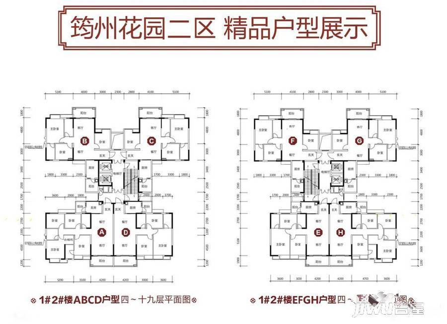 翔顺筠州花园二区4室2厅2卫户型图