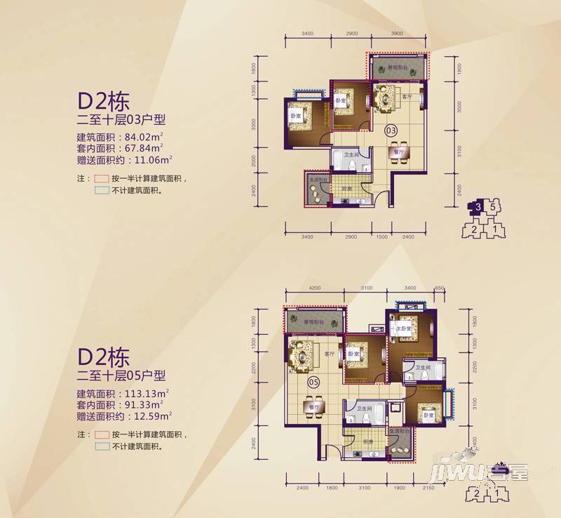 创宇凤凰新城户型图