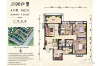 碧桂园城市花园3室2厅2卫