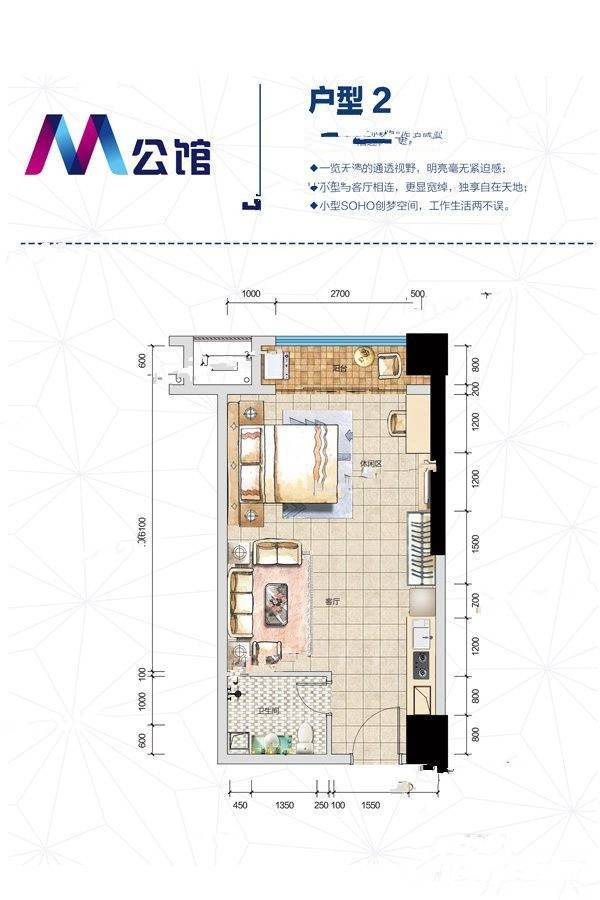 益华国际广场1室1厅1卫46㎡户型图