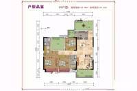 嘉达南国丽城4室2厅2卫134.5㎡户型图