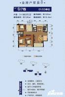 宝能城市广场3室2厅2卫126㎡户型图