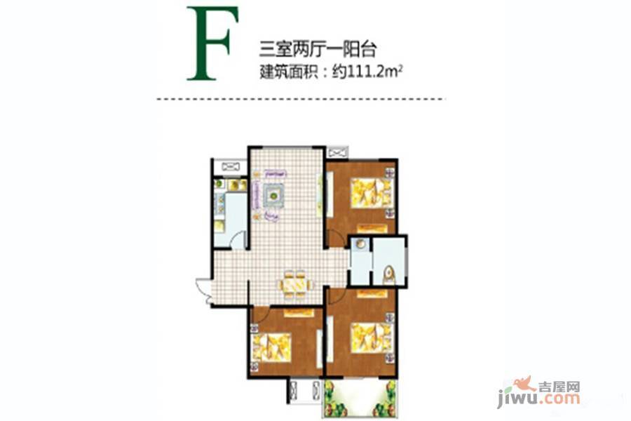 建业未来城3室2厅1卫111.2㎡户型图