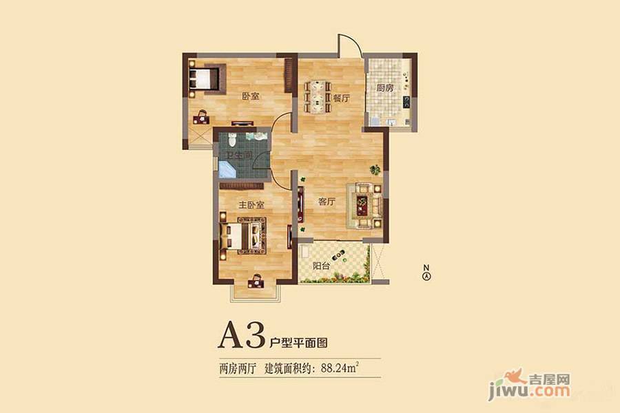 百硕园2室2厅1卫88.2㎡户型图