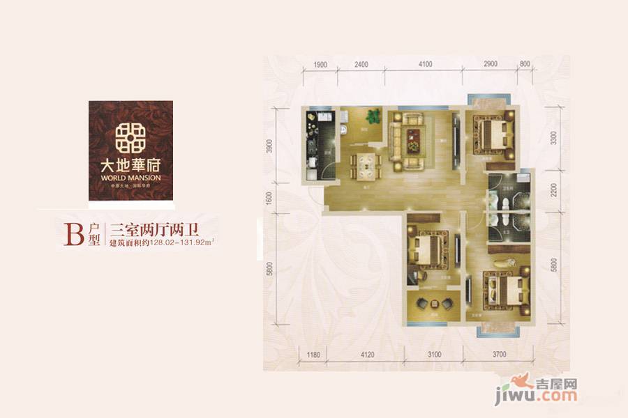 大地华府3室2厅2卫128㎡户型图