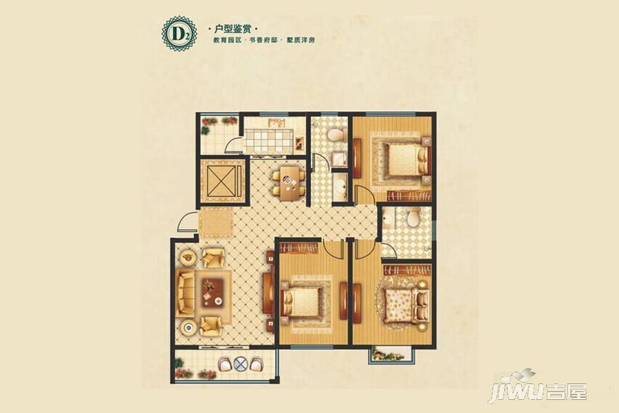 翰林华府3室2厅2卫123.1㎡户型图