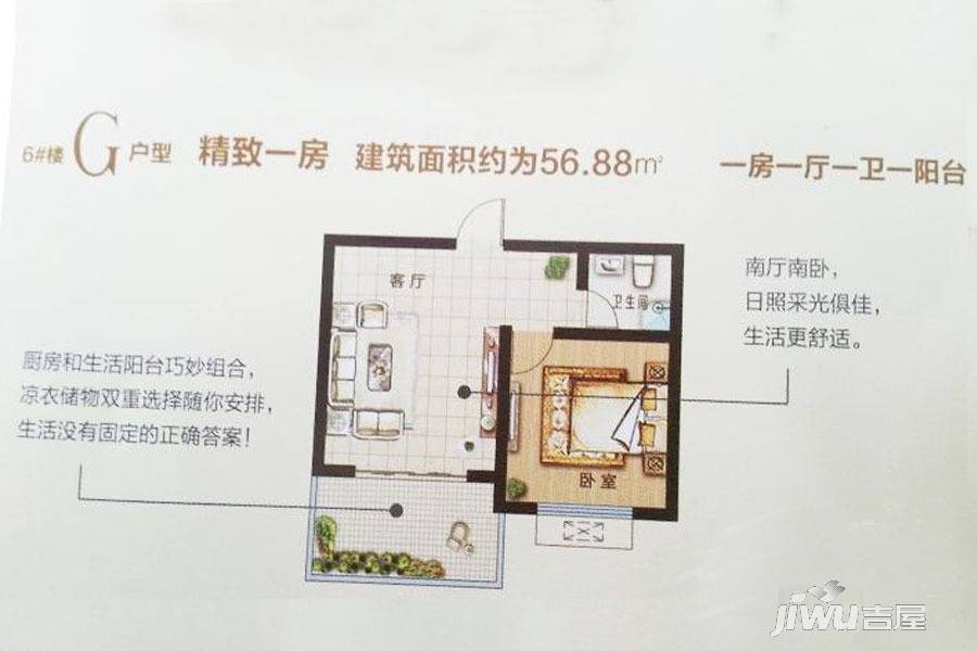 春霖花园1室1厅1卫131㎡户型图